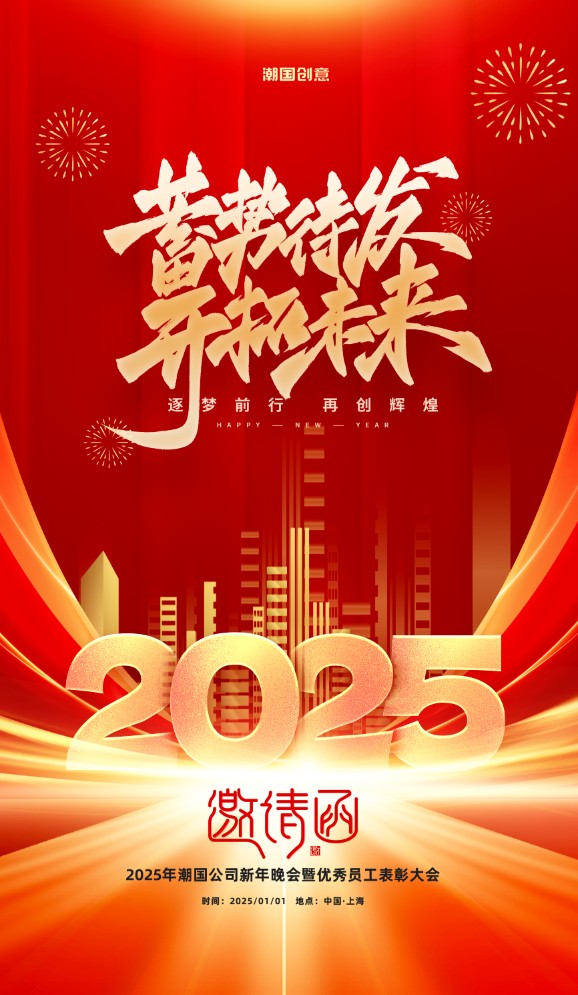 Bannner poster chúc mừng năm mới 2025 gold firework happy new year tet holiday, poster tết - piklabvip2475